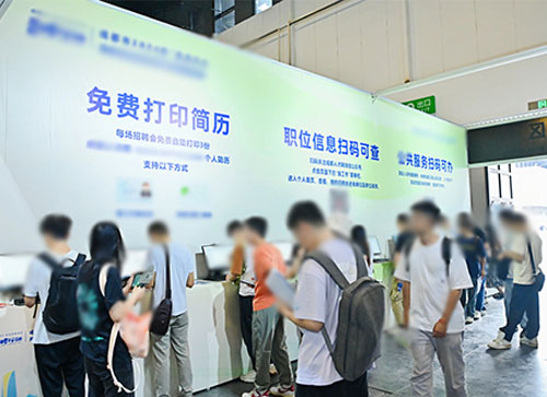 峡江县人才招聘会